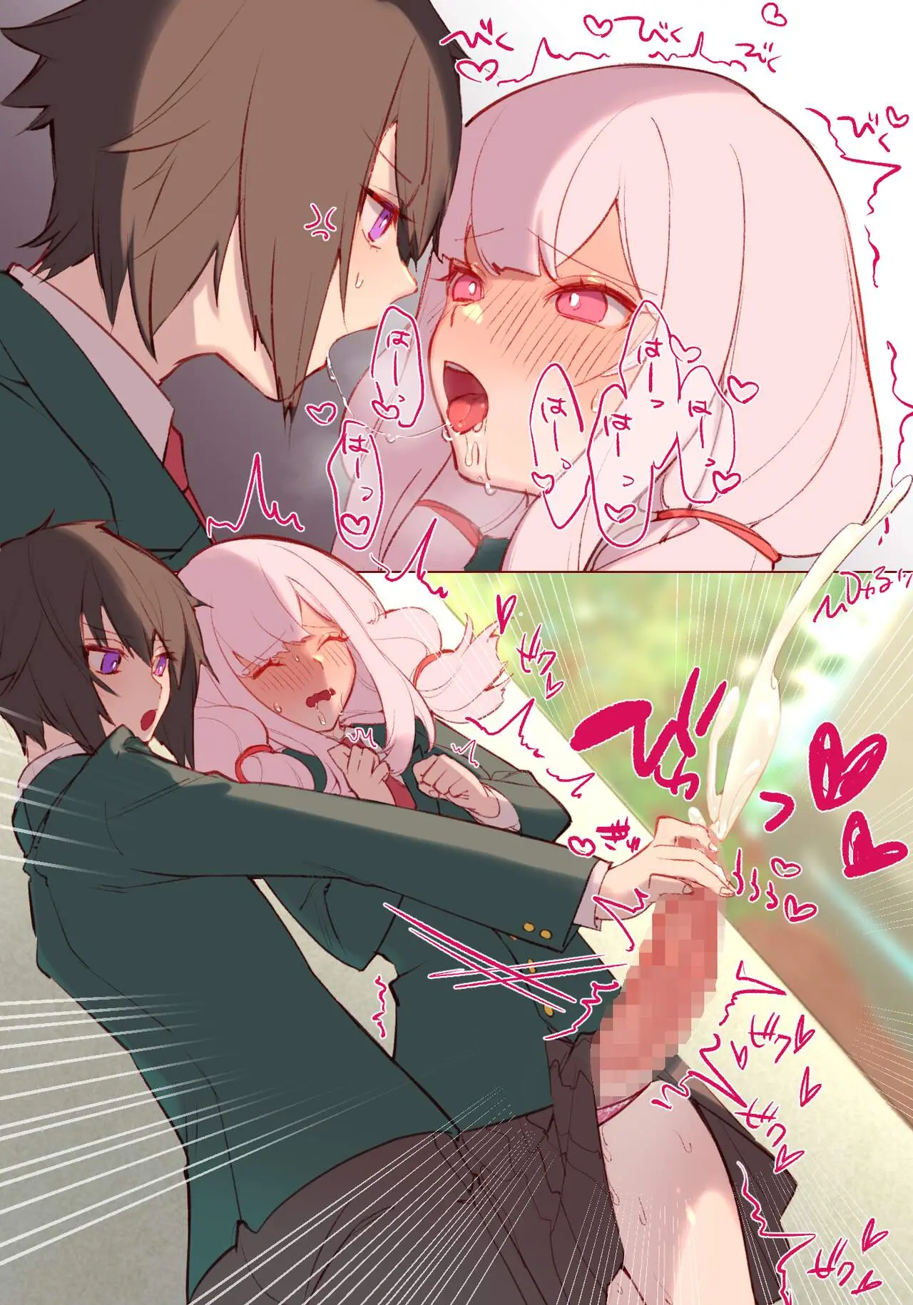 Futanari No Osananajimi Ni Kawaigarareru Ore No Hanashi | 후타나리 소꿉친구에게 귀여움받는 나의 이야기